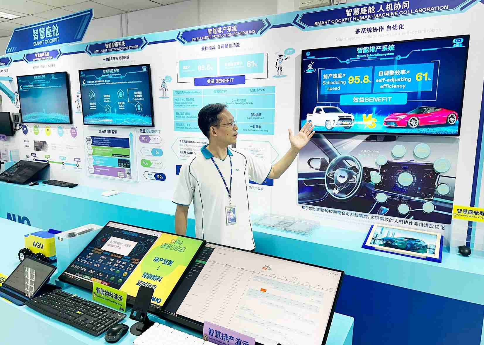 菠菜论坛厦门将5G+ABC技术串联生产管理全流程，，，，打通研发、、、、采购、、生管、、、、制程、、设备、、质量等产品全生命周期制造流程，，，完成数字化设计、、、智慧供应链、、、、智能座舱、、、全流程设备管理、、、数据驱动优化、、智慧在线检测、、、、智慧品管等自适应生产模式升级